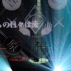 amazarashi、歌と映像で「虚無病」の世界描いた360°ライブに幕