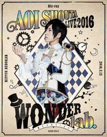 蒼井翔太「蒼井翔太 LIVE 2016 WONDER lab. ～僕たちのsign～」Blu-ray盤ジャケット