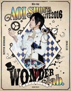 蒼井翔太「蒼井翔太 LIVE 2016 WONDER lab. ~僕たちのsign~」Blu-rayジャケット