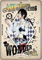 蒼井翔太「蒼井翔太 LIVE 2016 WONDER lab. ～僕たちのsign～」DVD盤ジャケット