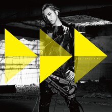 蒼井翔太「DDD」初回限定盤ジャケット