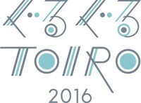 「ぐるぐるTOIRO2016」ロゴ
