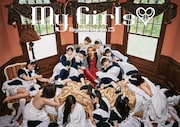 清 竜人25、新曲MVで一夫多妻制ハーレムの極み