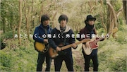 ユニクロWeb CM「ユニクロのフリース / 外を自由に楽しもう」のワンシーン。