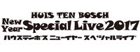 「がんばろう！九州 HUIS TEN BOSCH New Year Special Live 2017」ロゴ