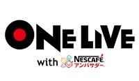 「ONE LIVE with ネスカフェ アンバサダー」ロゴ