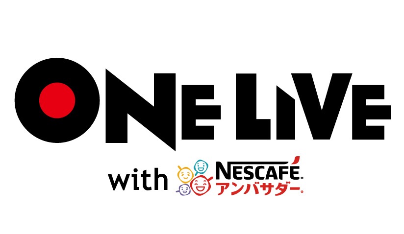 「ONE LIVE with ネスカフェ アンバサダー」ロゴ