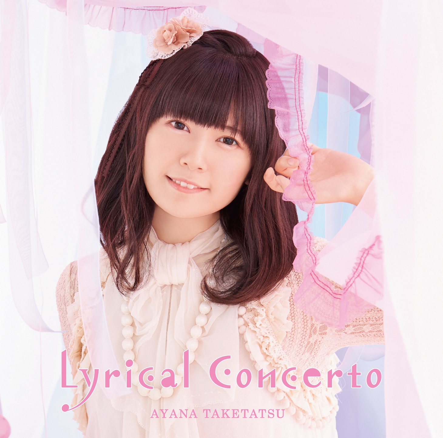 竹達彩奈「Lyrical Concerto」初回限定盤ジャケット