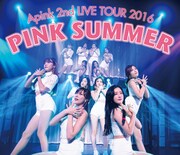 Apink「Apink 2nd LIVE TOUR 2016「PINK SUMMER」at 2016.7.10 Tokyo International Forum Hall A」Blu-ray盤ジャケット