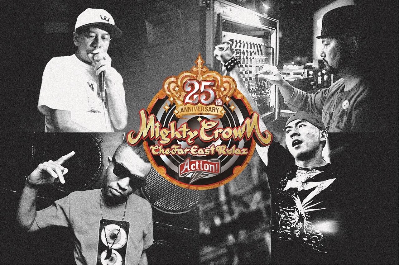 MIGHTY CROWN