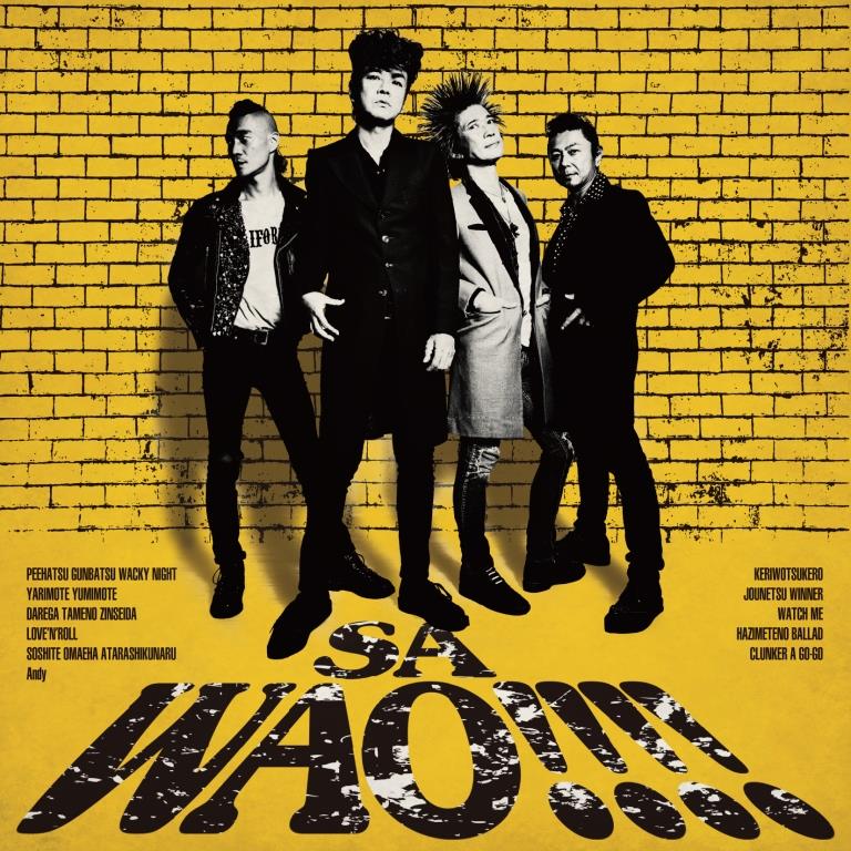 SA「WAO!!!!」ジャケット