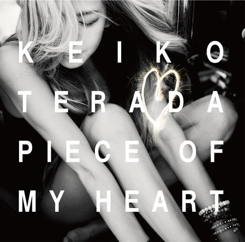 寺田恵子「PIECE OF MY HEART」ジャケット