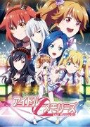 テレビアニメ「アイドルメモリーズ」キービジュアル ©Happy Elements Asia Pacific K.K.