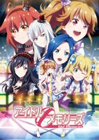 テレビアニメ「アイドルメモリーズ」キービジュアル ©Happy Elements Asia Pacific K.K.
