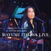 五輪真弓「五輪真弓ライブ～心の友～AFTER DECADES」ジャケット