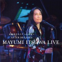 五輪真弓「五輪真弓ライブ～心の友～AFTER DECADES」ジャケット