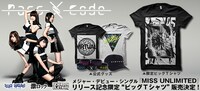 PassCode、激ロック、ヴィレッジヴァンガードのコラボTシャツ告知バナー。