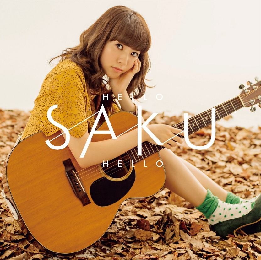 Saku「ハローハロー」ジャケット