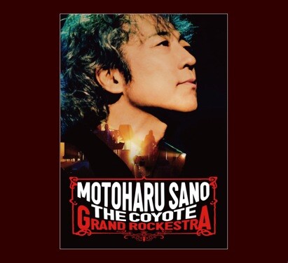 佐野元春「佐野元春 ＆ THE COYOTE GRAND ROCKESTRA - 35TH.ANNIVERSARY TOUR FINAL」初回限定盤ジャケット