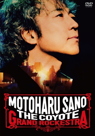佐野元春「佐野元春 ＆ THE COYOTE GRAND ROCKESTRA - 35TH.ANNIVERSARY TOUR FINAL」通常盤ジャケット