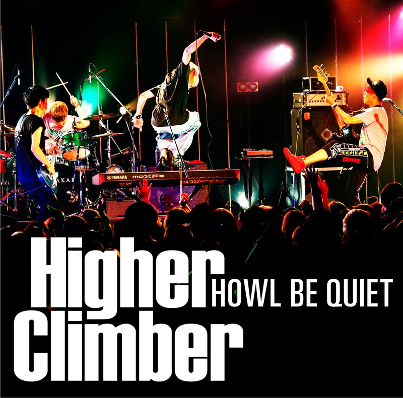 HOWL BE QUIET「Higher Climber」配信ジャケット