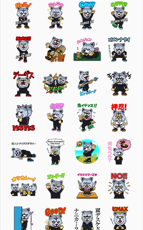 MAN WITH A MISSION公式LINEスタンプのサンプル画像。