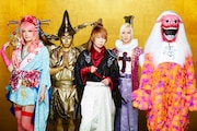 Psycho le Cemu