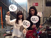 TRUSTRICK (c)日本テレビ