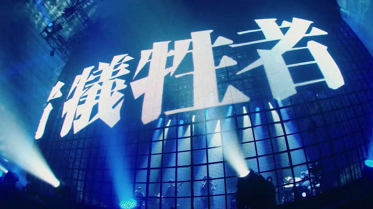 「amazarashi 360° LIVE『虚無病』」の様子。（写真提供：ソニー・ミュージックアソシエイテッドレコーズ）