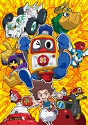 テレビアニメ「ヘボット!」キービジュアル ©BNP / BANDAI, HEYBOT! PROJECT, メ~テレ