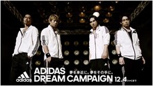 「ADIDAS DREAM CAMPAIGN With EXILE THE SECOND」ビジュアル
