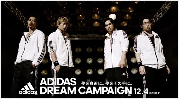 「ADIDAS DREAM CAMPAIGN With EXILE THE SECOND」ビジュアル