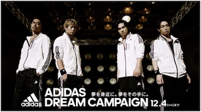 「ADIDAS DREAM CAMPAIGN With EXILE THE SECOND」ビジュアル