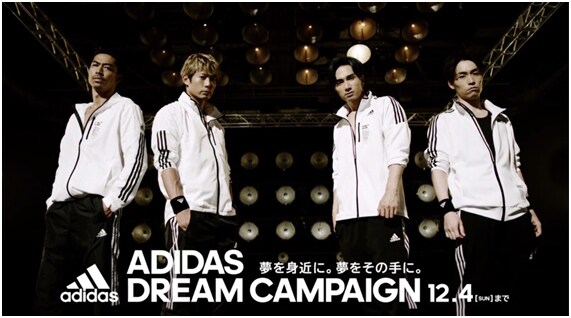 「ADIDAS DREAM CAMPAIGN With EXILE THE SECOND」ビジュアル