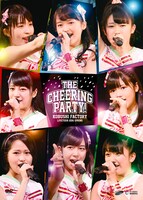 こぶしファクトリー「こぶしファクトリー ライブツアー2016春 ～The Cheering Party!～」ジャケット
