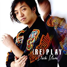 三浦大知「(RE)PLAY」MUSIC VIDEO盤ジャケット