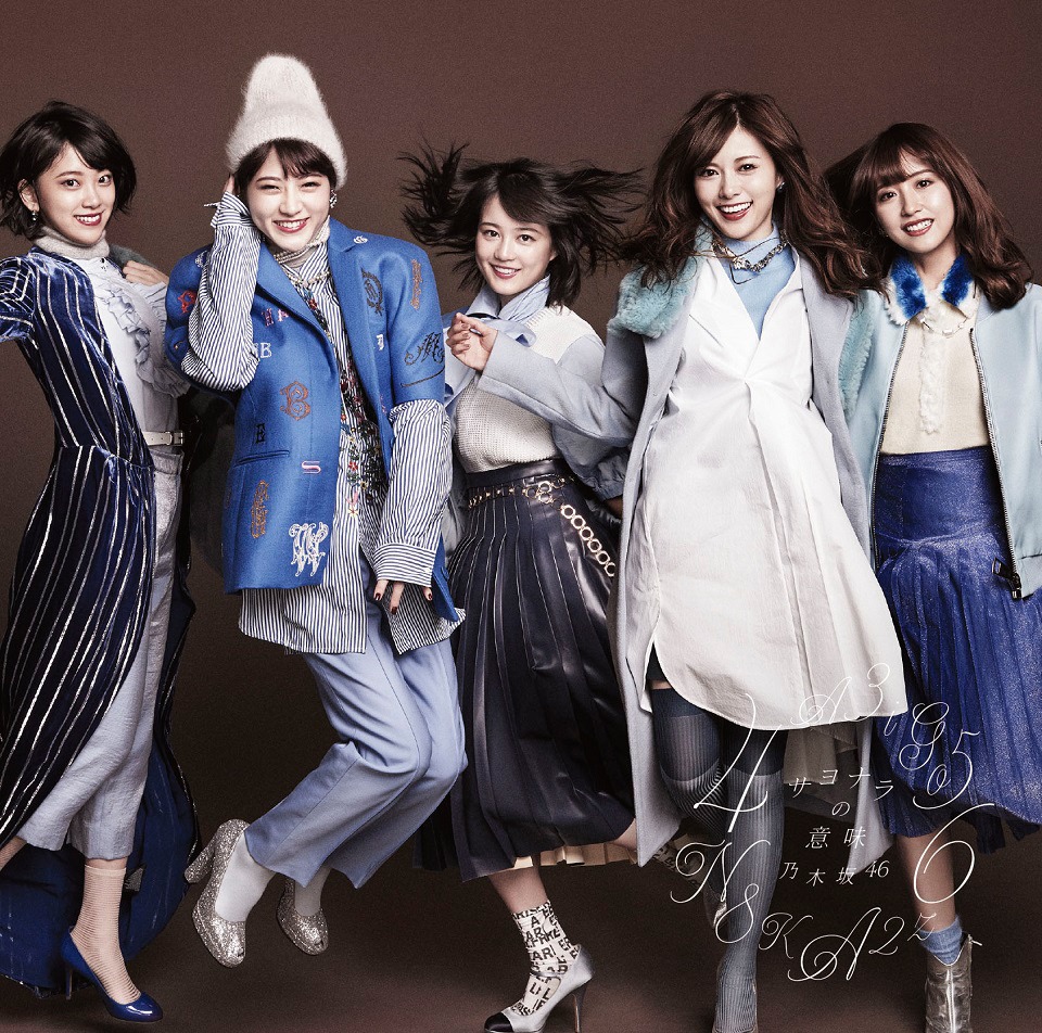 乃木坂46「サヨナラの意味」初回限定盤Type-Cジャケット