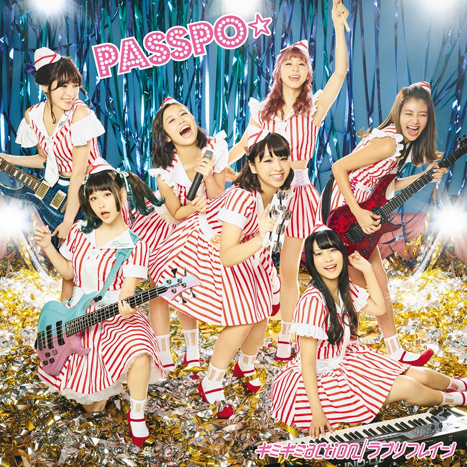 PASSPO☆「ギミギミaction / ラブリフレイン」エコノミークラス盤 / Type-Cジャケット