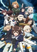 テレビアニメ「ブレイブウィッチーズ」キービジュアル ©2016 島田フミカネ・KADOKAWA / 第502統合戦闘航空団