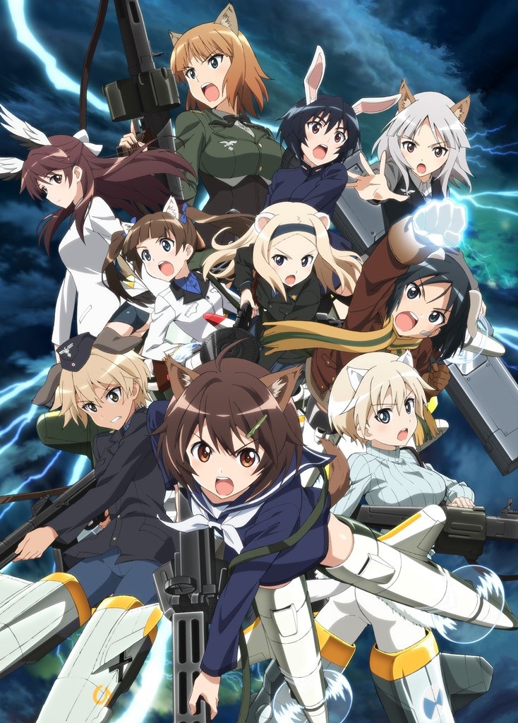 テレビアニメ「ブレイブウィッチーズ」キービジュアル ©2016 島田フミカネ・KADOKAWA / 第502統合戦闘航空団