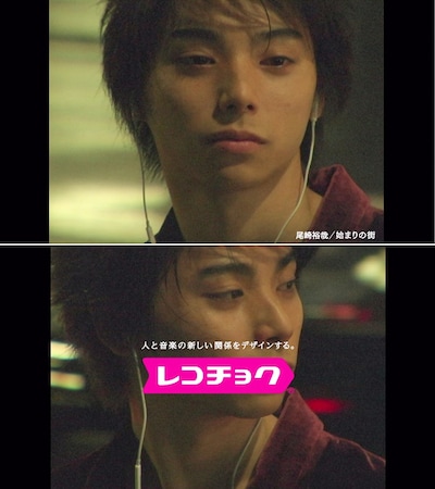 レコチョクCM「始まりの街」篇のワンシーン。