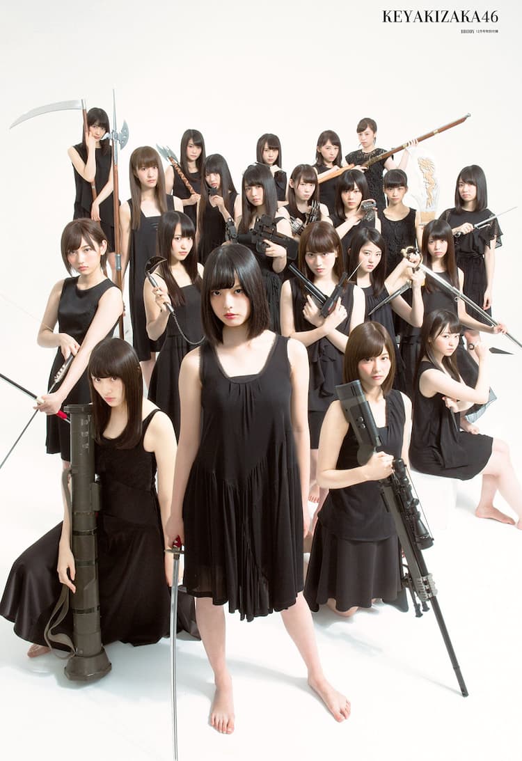 武器を手にした欅坂46「BRODY」巻頭を飾る - 音楽ナタリー 