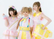 エレクトリックリボン