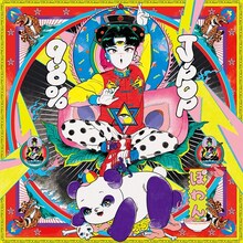ぽわん「98%J-POP」ジャケット