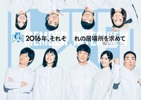 「Quick Japan Vol.128」の1ページ。