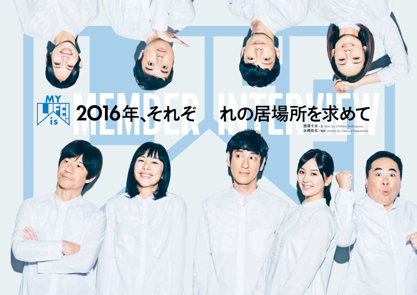 「Quick Japan Vol.128」の1ページ。