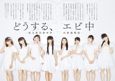 「Quick Japan Vol.128」の1ページ。