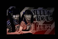 オープニング映像のワンシーン。