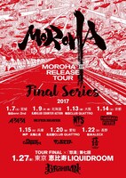「MOROHA III RELEASE TOUR FINAL SERIES」フライヤー