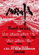 「MOROHA III RELEASE TOUR FINAL SERIES」フライヤー